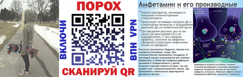 продажа наркотиков  Тимашёвск  Amphetamine Розовый 