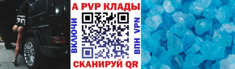Alpha-PVP кристаллы  Тимашёвск 