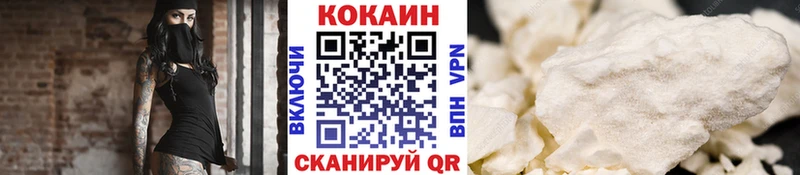 Кокаин Перу  Тимашёвск 