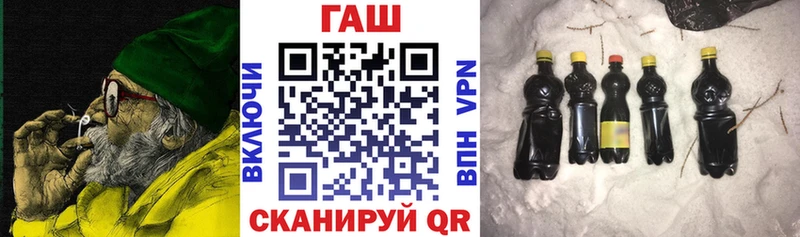 Гашиш гарик  Тимашёвск 