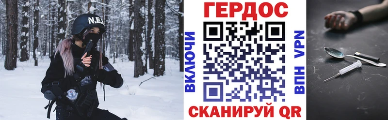 shop состав  дарнет шоп  Тимашёвск  Героин герыч 