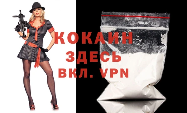 а пвп мука Краснослободск