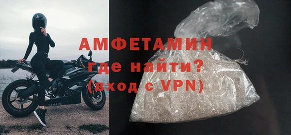 а пвп мука Краснослободск
