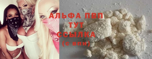 а пвп мука Краснослободск