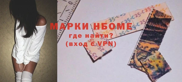 а пвп мука Краснослободск