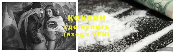 COCAINE Козельск
