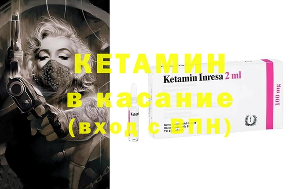 герыч Красноперекопск