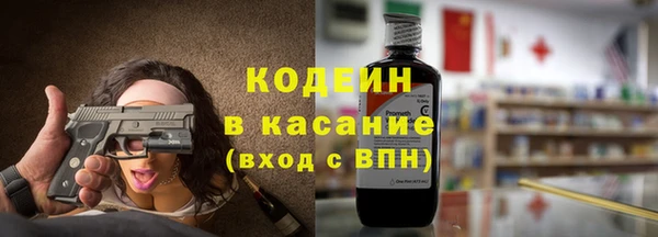 герыч Красноперекопск