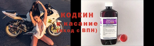 герыч Красноперекопск