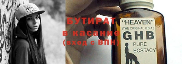 герыч Красноперекопск