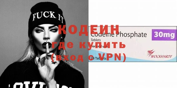 а пвп мука Краснослободск