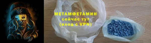 а пвп мука Краснослободск