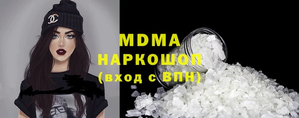MDMA Кинешма