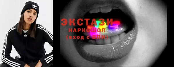 COCAINE Козельск