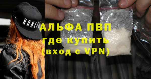 COCAINE Козельск