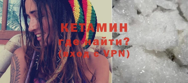 герыч Красноперекопск