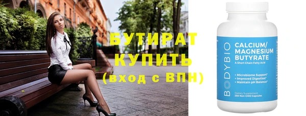 COCAINE Козельск