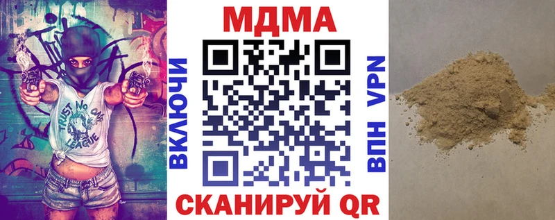 MDMA crystal цены наркотик блэк спрут ссылки Тимашёвск