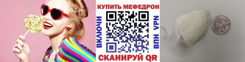 Мефедрон кристаллы  наркошоп  Тимашёвск 