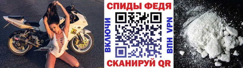 МЕТАМФЕТАМИН витя  Тимашёвск 