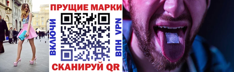 закладки  Тимашёвск  Марки 25I-NBOMe 1,8мг 