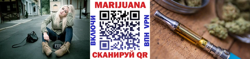 сколько стоит  Тимашёвск  Конопля VHQ 